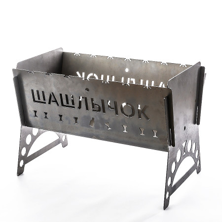Мангал разборный стальной "Шашлычок" 450*200*250 мм в Набережных Челнах