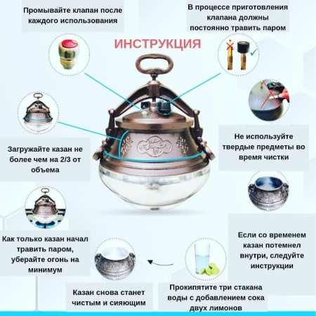 Afghan cauldron 10 liters with handles в Набережных Челнах