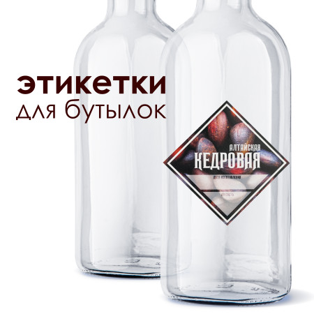 Этикетка "Настойка Алтайская кедровая" в Набережных Челнах